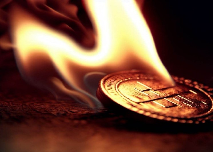 
			Сегодня одна из альткоин-платформ объявила о сжигании токенов на сумму почти в миллиард долларов		