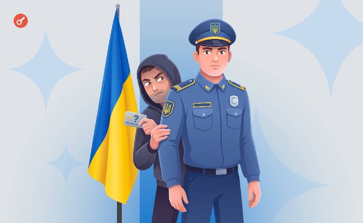 В Украине ликвидировали сеть фейковых инвестплатформ для кражи криптовалют